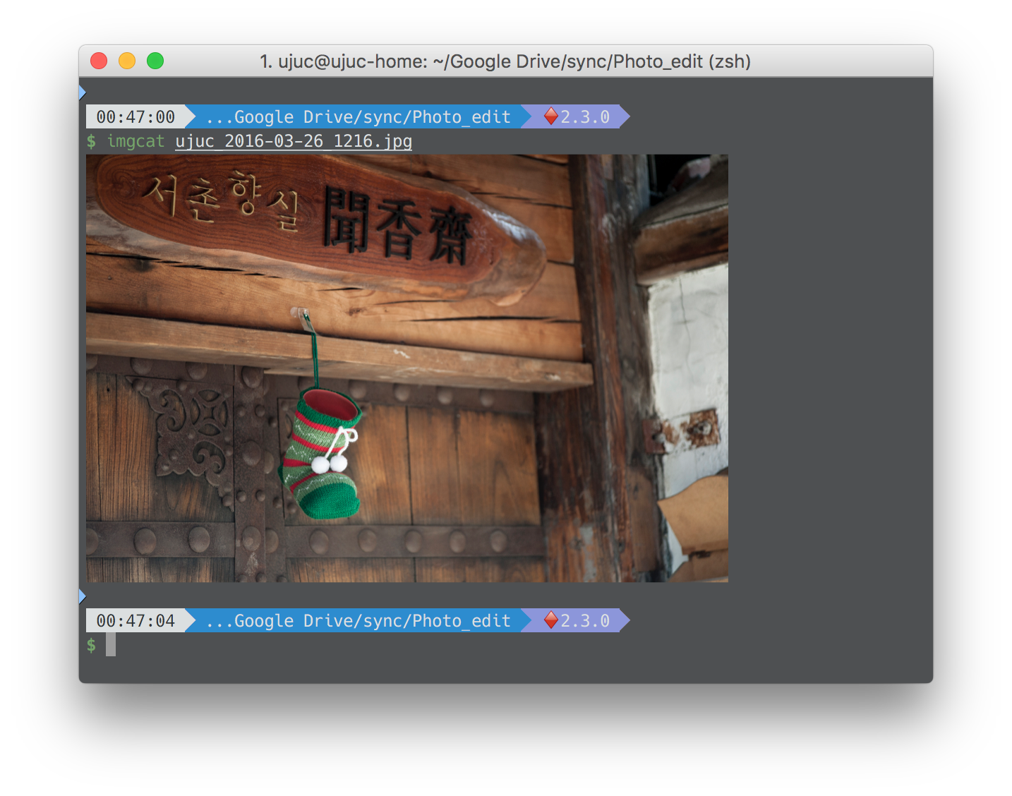 imgcat image!
