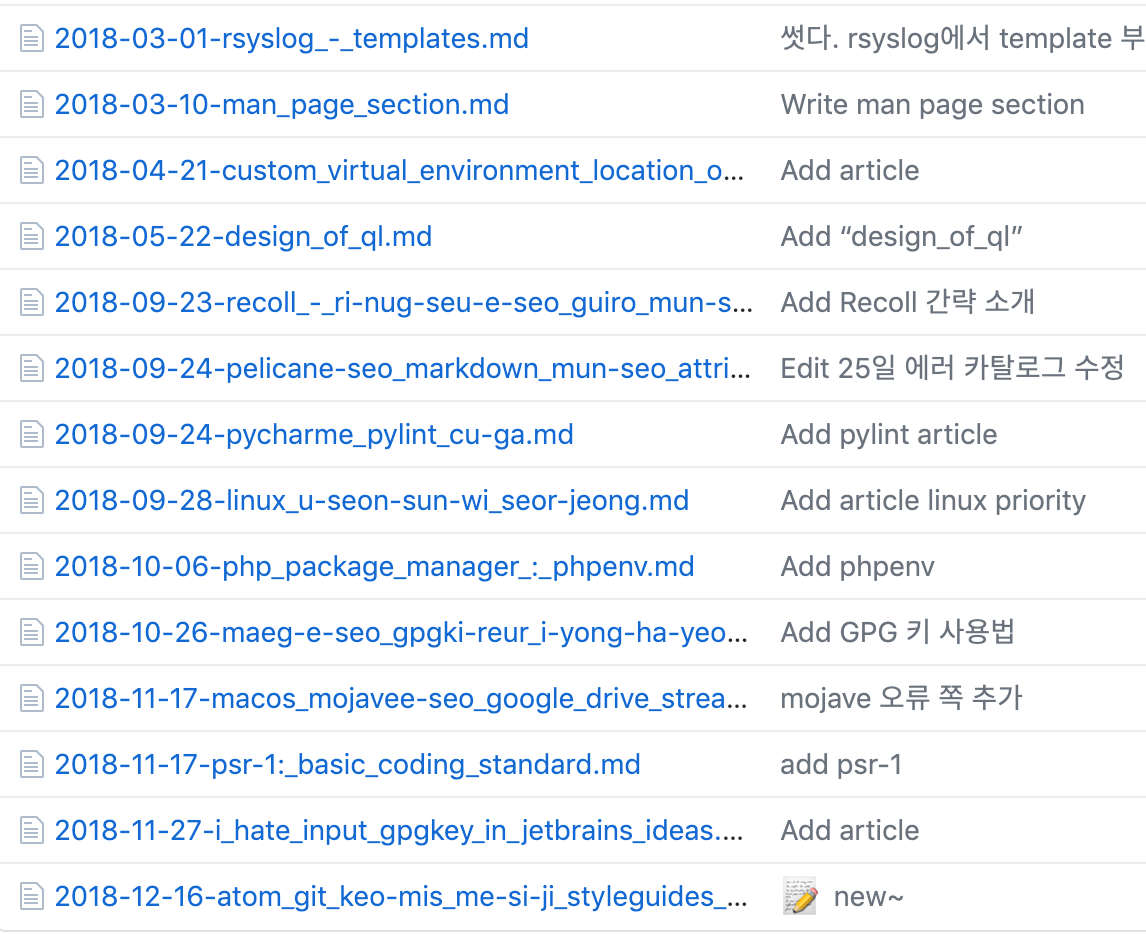 blog_list